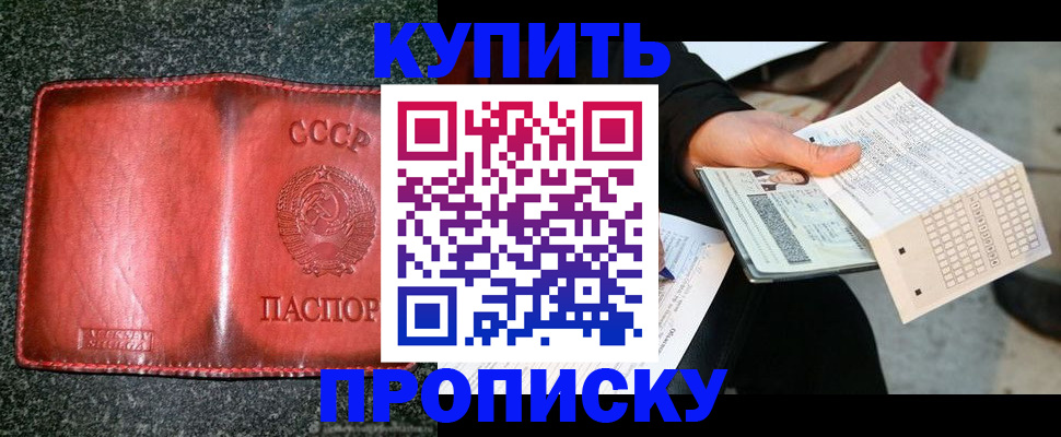 временная регистрация адрес в Грязовце