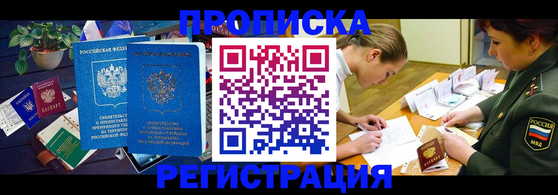 найти адрес прописки в Грязовце